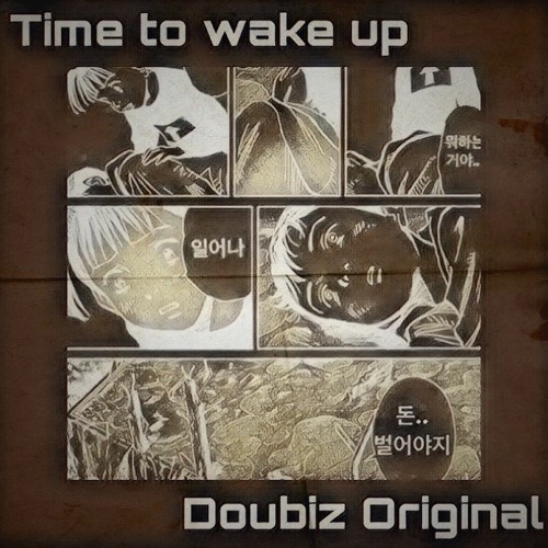 Time To Wake Up - Doubiz