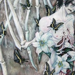 Babuchan - 低体温少年   Frozen Kid Feat. Hatsune Miku