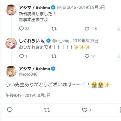多分3秒で完成した曲(信じて下さい)
