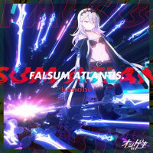オンゲキr E D Falsum Atlantis By Manga オンゲキr E D Falsum Atlantis By Manga