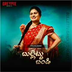 Bullettu Bandi (VD Remix) featuring Mohana Bhogaraju | GreyPix Music