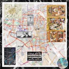 Sad Tehran Waltz [Prod. by Yara]