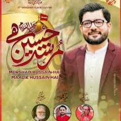 Murshad Hussain (a.s) Hai  --  Mir Hasan Mir  --  3 Shaban Manqabat  -  2021