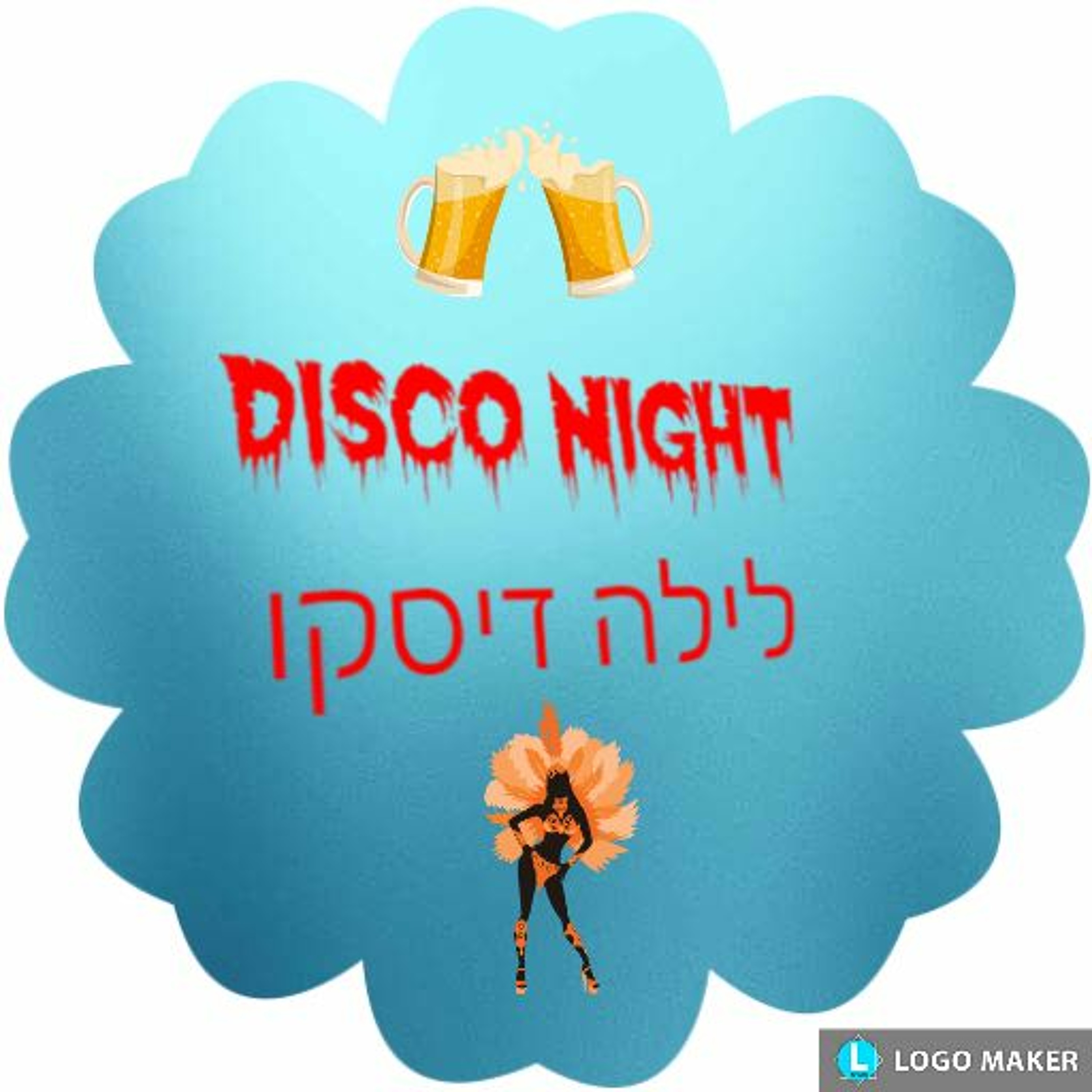 DISCO NIGHT - לילה דיסקו episode artwork