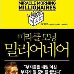 미라클모닝 ++ LMG, JY