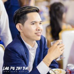 老婆最大 - Peng Eang Remix