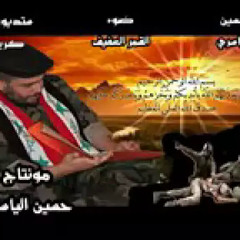 بالامريكان الف جوله لعبنه