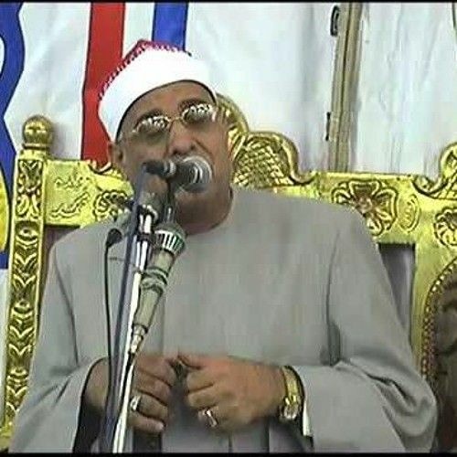 Stream الشيخ محمد حامد السلكاوي سورة طه تلاوة رائعة mp3 by Mohamed  Elshorbagy | Listen online for free on SoundCloud