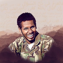 الكرَّار عَلِي