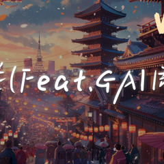谢帝,GAI周延-钟楼 「富贵 在天 生死有命」【動態歌詞/Lyrics Video】 #谢帝#GAI周延#钟楼#動態歌詞