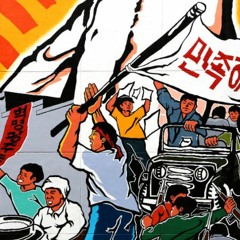 Anti-imperialist Platform