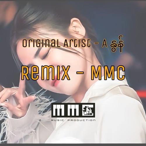 Chit Thu Pone Pyin [ MMC - Music ]