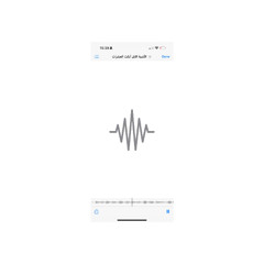 الأغنية التي أبكت العشرات