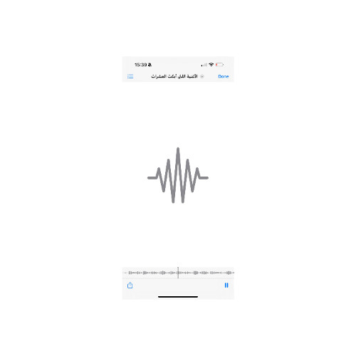 الأغنية التي أبكت العشرات