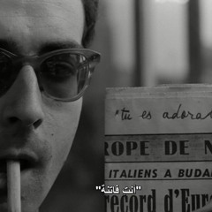 ר'ני לי סועד דורי | غنيلي شوي شوي