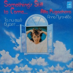 Alla Pugacheva - Uletaj, tucha  1979