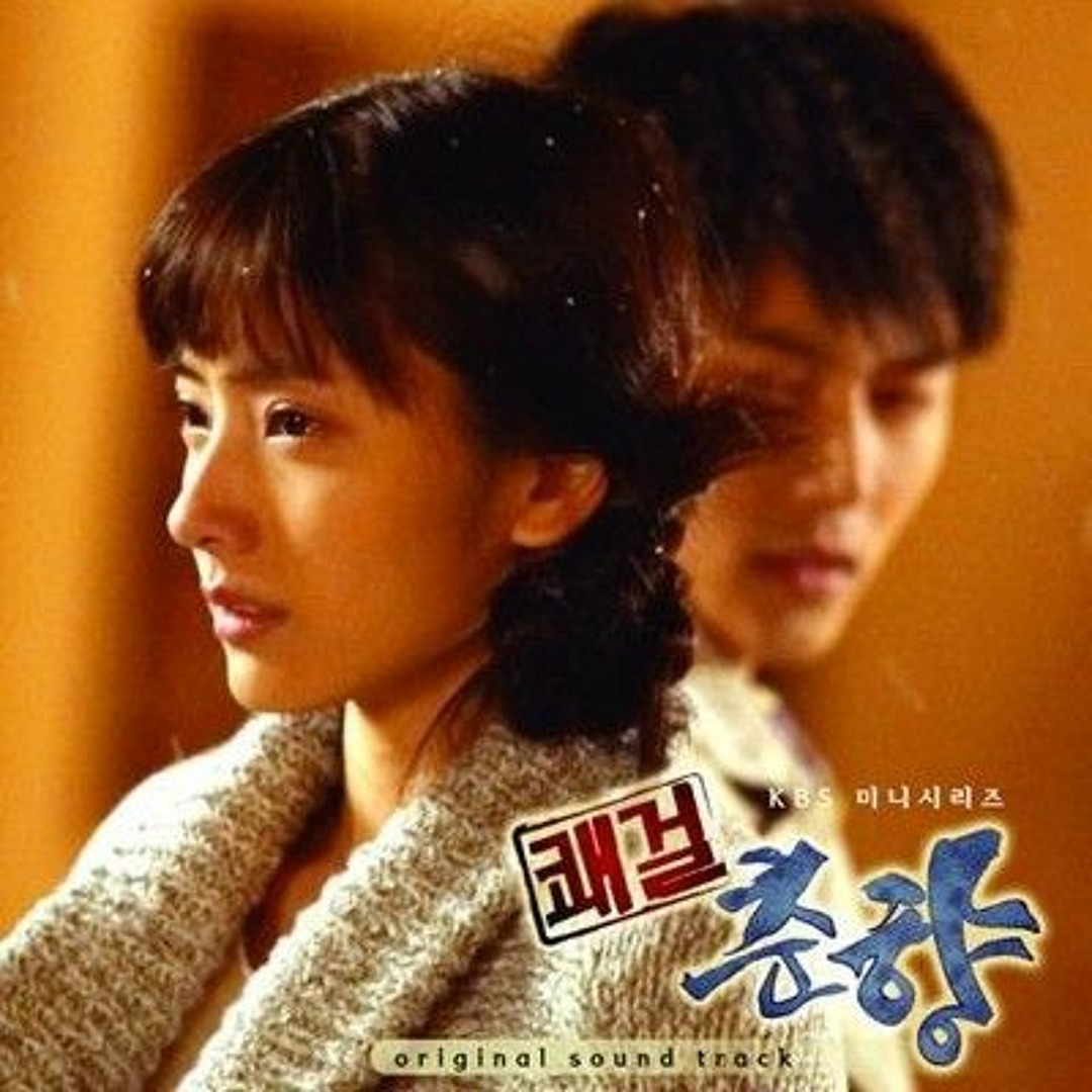 Stream Kim Hyung Sup I Love You OST My Sassy Girl Chun Hyang by OstDrakor Listen online for free on SoundCloud