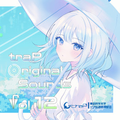 【2025秋M3】traP Original Sounds Vol.12 【XFD】
