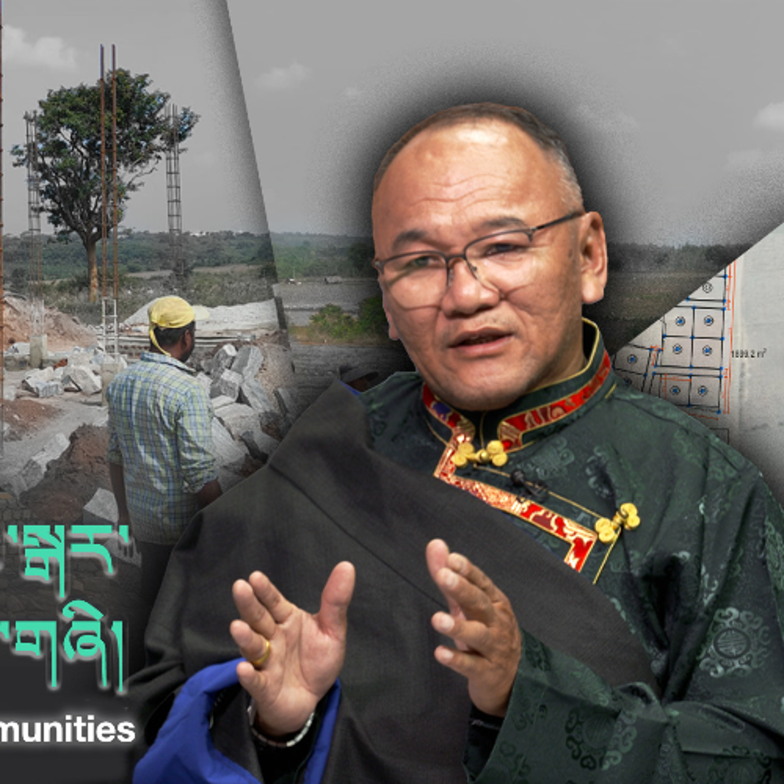 རུབ་སྡོད་གཞིས་སྒར་བསྐྱར་གསོའི་གཙོ་གནད་ལས་གཞི། episode artwork