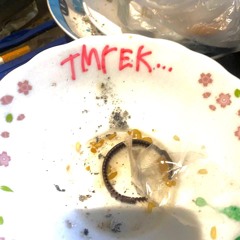 **** WAR