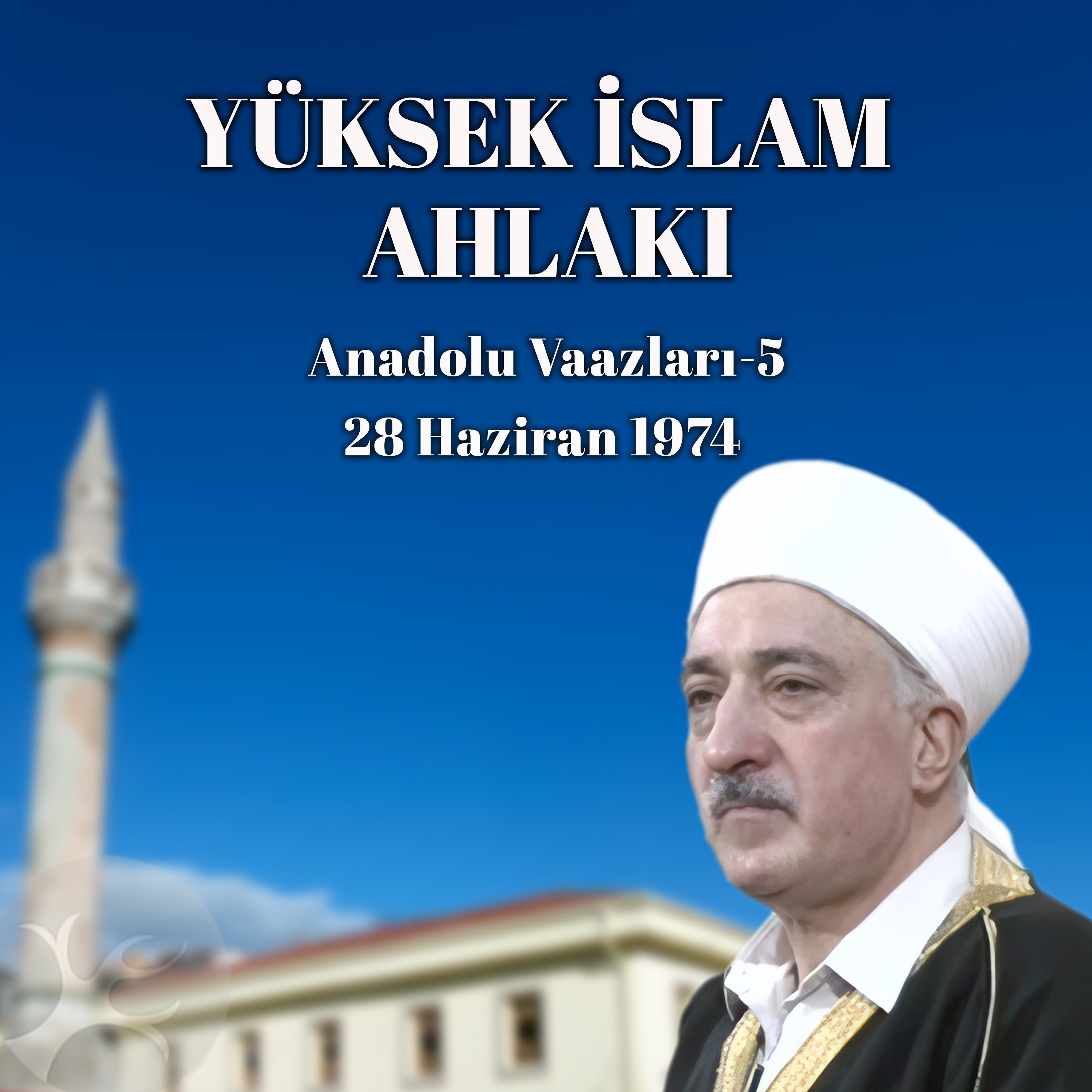 Yüksek İslam Ahlakı | Anadolu Vaazları 5 | M. Fethullah Gülen