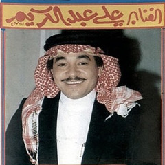 أكتُب مع الرّيح رسالة.. أشتكي ريح السّفر