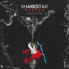 Reza pishro - ghoghnoos ( feat ribar - shaaki - sunboy)