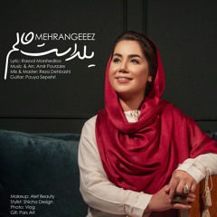 Yaldast Halam