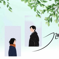 Nhớ anh không - ft Chun
