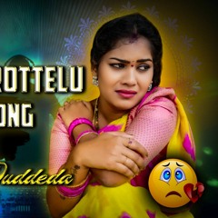 Udukuduku Rottelu New Folk Song DJ Remix.mp3