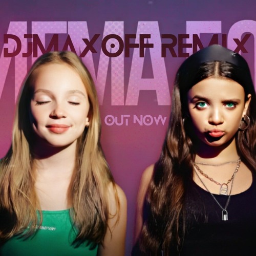 Sigma Boy (Techno Remix)