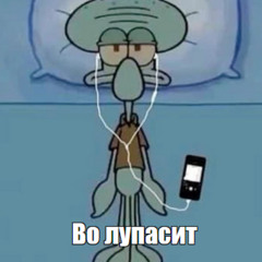 Дзидзьо - ялта (bassboosted ДжеркМясо90) by DJ ALEXANDER