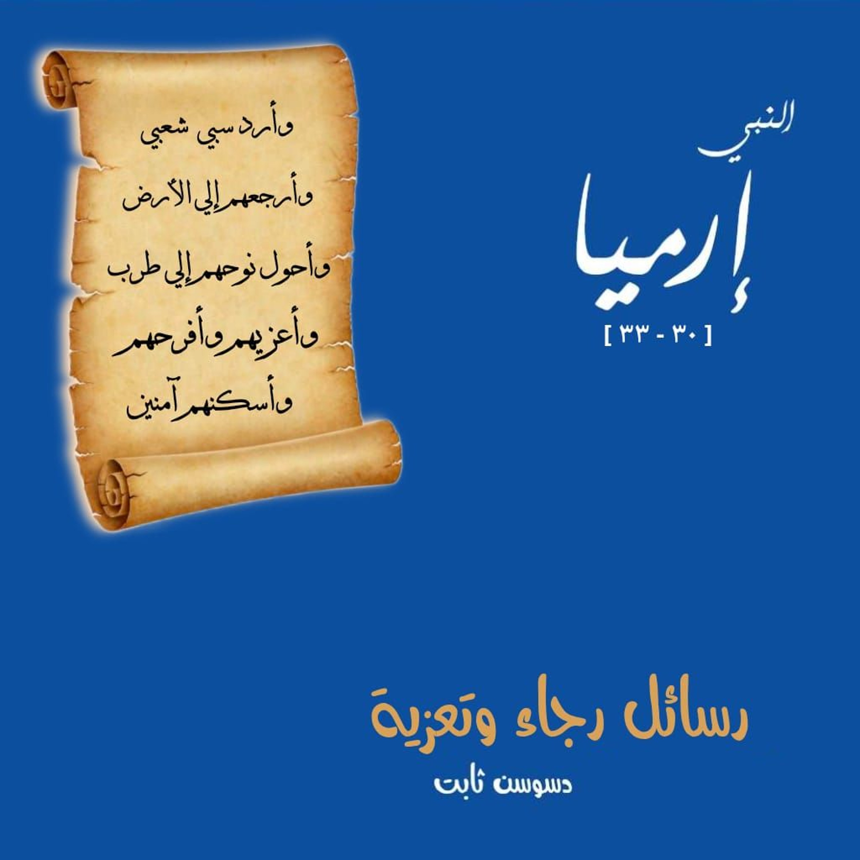 تحولات جذرية