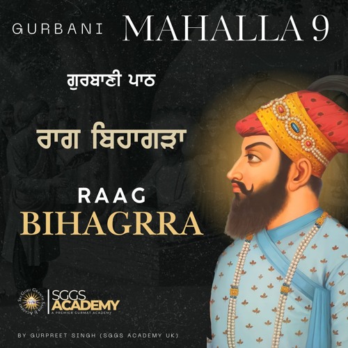 Raag Bihagrra | M: 9 | Gurbani Path