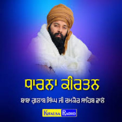 Guran Da Mureed Baba Gulab Singh Ji