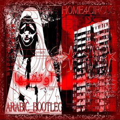 ARABIC_BOOTLEG slowed