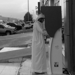 لما تاخرت علينا