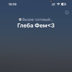 callmydd, fem.love - наркотик демо 2