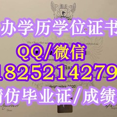 ★订制《Capilano学历学位证书》〖Q/微：1825214279〗【卡毕兰诺大学毕业证购买】留信网/学历认证/文凭各种证书﹝卡毕兰诺大学精仿成绩单﹞