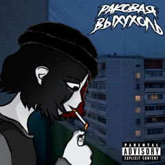 Характер