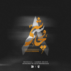 LeeRoy BeatZ - Chavoshism 8