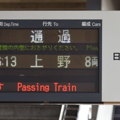 青砥改