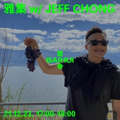 Yaji w/ Jeff Chong. BAIHUI.LIVE.  2021/12/13