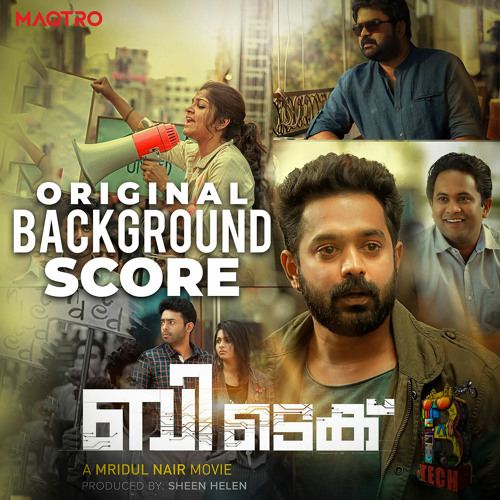 malayalam movie 2018 online