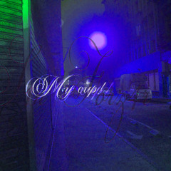 mycup!