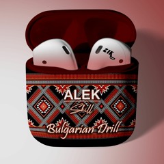 Bulgarian Drill Type Beat