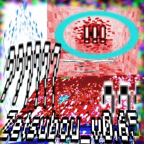 Zetsubou_v0.65