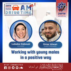 Working with young males in a positive way / with brother Omar Alwan