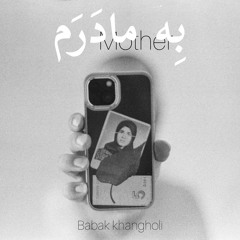 02-Be Madaram ( Man o Sargape Live Album