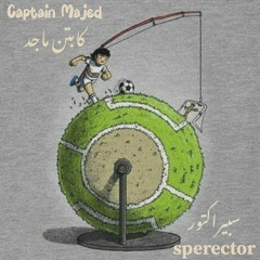 كابتن ماجد _ سبيراكتور / Captain Majed _ Sperector